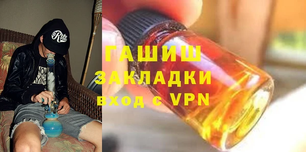 кокаин VHQ Бронницы