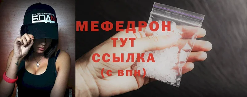 дарнет шоп  Вышний Волочёк  гидра онион  Меф mephedrone 